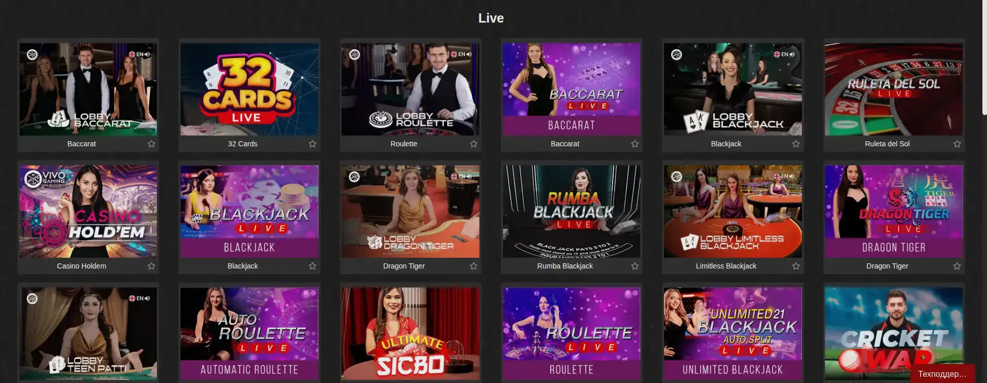 Игровой зал Maxslots casino