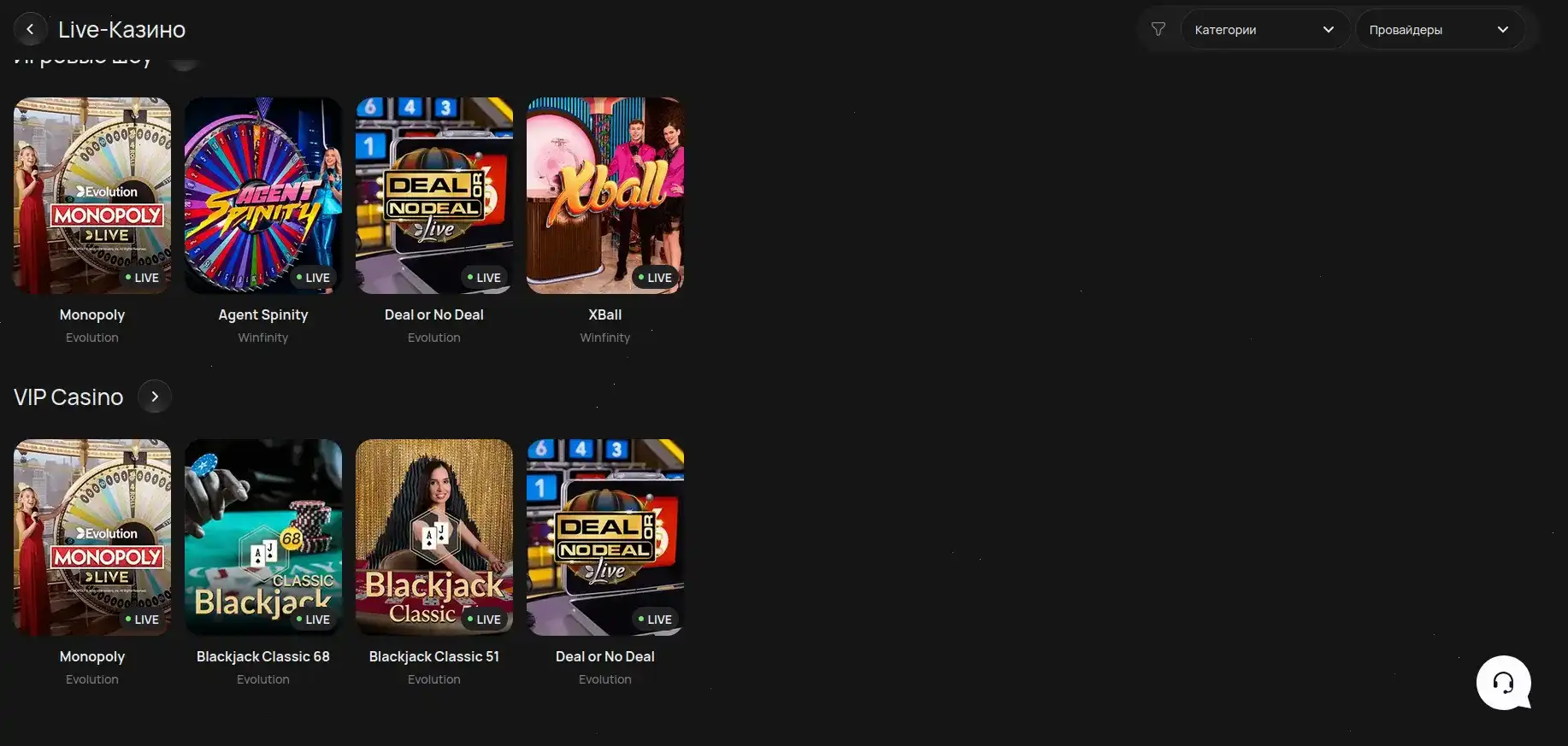 Зеркало Maxslots casino